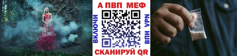 цена наркотик Никольск APVP СК КРИС