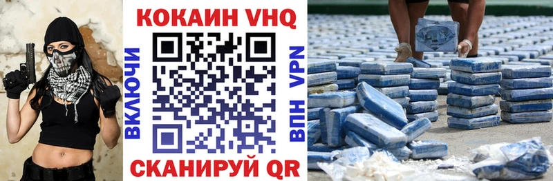 COCAIN 98%  закладки  blacksprut зеркало  Никольск 