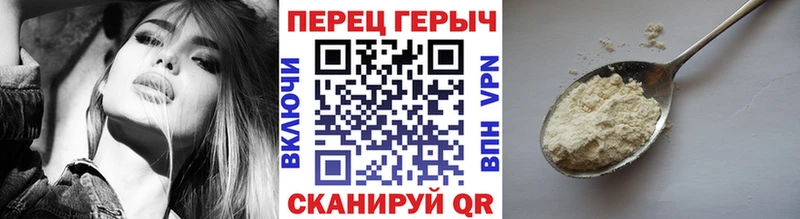 ГЕРОИН VHQ  блэк спрут рабочий сайт  Никольск 