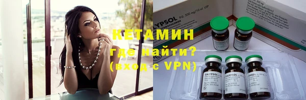 2c-b Белокуриха