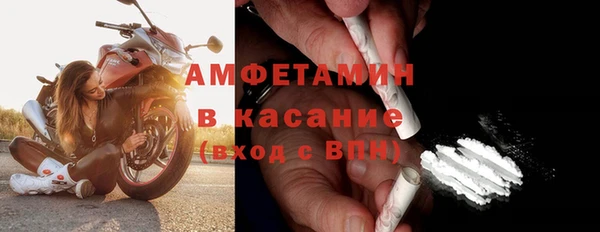 тгк Белоозёрский