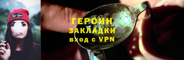 2c-b Белокуриха
