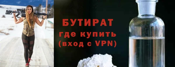 трава Баксан