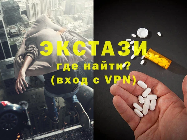 трава Баксан