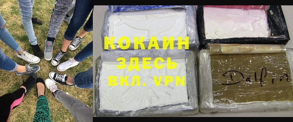 трава Баксан