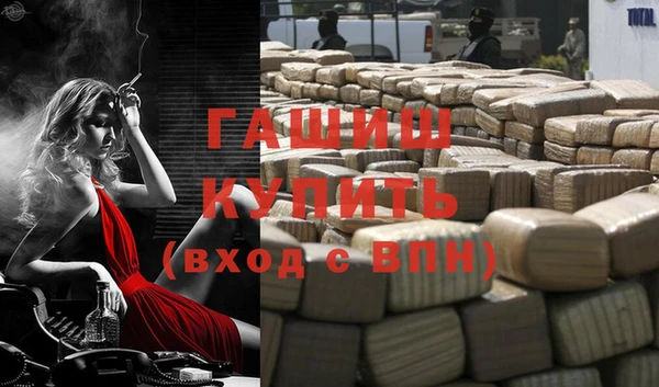 2c-b Белокуриха