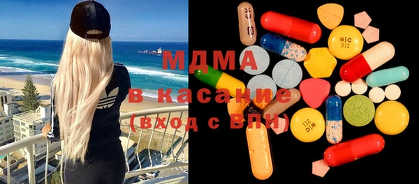 тгк Белоозёрский