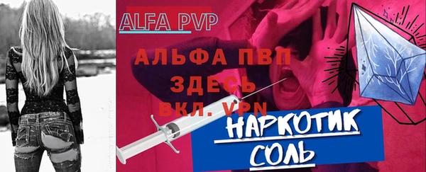 трава Баксан