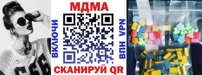 MDMA VHQ  Никольск 