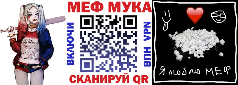 нарко площадка официальный сайт  купить наркотики сайты  мега зеркало  Никольск  Меф mephedrone 