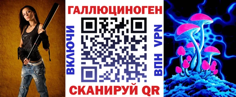 Псилоцибиновые грибы ЛСД  Никольск 