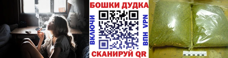 МАРИХУАНА AK-47  где купить   Никольск 